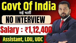 Latest Government Jobs | ICMR NIE Recruitment 2025 | New Job Vacancy 2025 | Govt Jobs Vacancy 2025