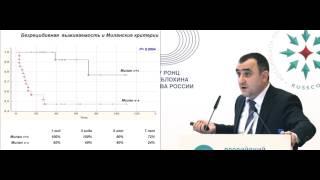 Трансплантация печени за пределами принятых критериев: да или нет?