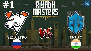 НУНЧИК ПРОТИВ ВП! | Virtus.Pro vs Entity #1 (BO2) Riyadh Masters 2024