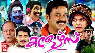 Colours Malayalam Full Movie | Dileep | Roma | Bhama | Malayalam Comedy Full Movie