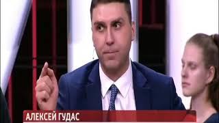 Алексей Гудас на канале Россия 1