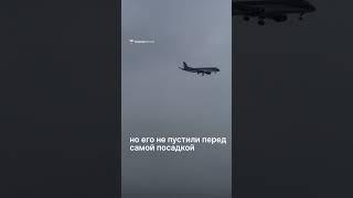 Чудом избежал трагедии: пассажира не пустили на разбившийся в Актау самолет