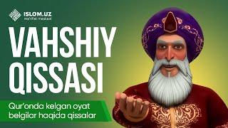 9. Vahshiy qissasi (2-qism) | Qur'onda kelgan oyat-belgilar haqida qissalar