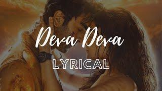 Deva Deva Telugu Song  | Brahmastra Movie | Ranbir Kapoor | Alia Bhatt