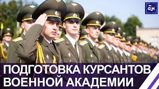 "Все боятся". Что ждет курсанта после поступления в Военную академию?