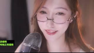 小一熟了吗 20240725 chinese asmr part1