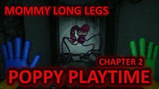 MOMMY LONG LEGS - Poppy Playtime chapter 2 ОЧЕНЬ ЖУТКАЯ ЖУТЬ