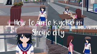 How to Date Kyoko in Shoujo City 3D | Dating Kyoko | Tutorial | Kyoko the loner girl