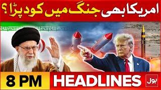 America In Action | Big Operation? | BOL News Headlines At 8 PM | Iran Israel Updates