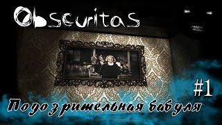 Obscuritas - Прохождение часть 1 | Подозрительная Бабуля