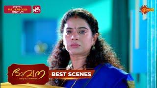 Bhavana - Best Scenes | 17 June 2025 | Surya TV Serial