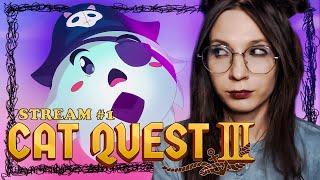 СТРИМ! КОШАЧЬЕ ПУТЕШЕСТВИЕ: ЧАСТЬ ТРЕТЬЯ! ► Cat Quest III #1