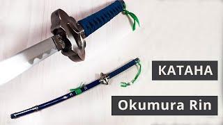 Катана  аниме Окумура Рин Синий Экзорцист Blue Exorcist Okumura Rin Wooden Sword Ao No Exorcist