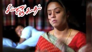 Sillunu Oru Kadhal | Tamil Full Movie Scenes | Jyothika avoids Suriya | Suriya gets dissappointed