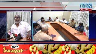 Hyderabad District Amateur Wrestling Association Held Press Meet At  L.B. Stadium | BBN NEWS