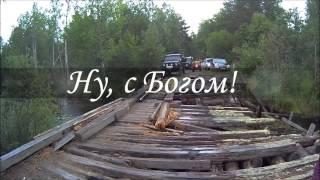 Бесов Нос 2015 full