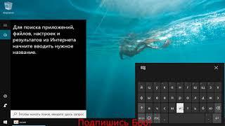 Отключаем (не совсем) Antimalware Service Executable в  Windows 10