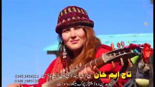 Pashto Tappey - Rani Khan Pushto 2017 Taj M Khan CDs 2017 Pashto Tappey 2017