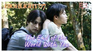 ENG SUB MULTI [Highlight] | The End of the World | EP7