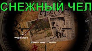 ИЩУ СНЕЖНОГО ЧЕЛОВЕКА|ТАЙНИК И ПАСХАЛКА БИГФУТ|FAR CRY 5