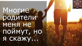 Многие меня осудят, но когда у меня родится сын, у меня будет свой метод воспитания...