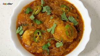 Halwa Kaddu Chicken Recipe/Pumpkin Chicken Curry