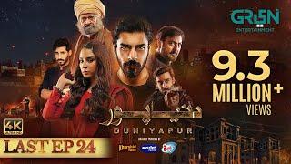 DuniyaPur Last Episode 24 (Subtitles) 5th March 2025 - Khushhal Khan - Ramsha Khan - Nauman Ijaz