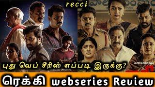 Recce web series Review in Tamilan by Mk vision tamil | Recce Tamil dubbed web series