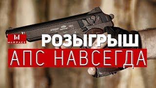 WARFACE:АПС(НАВСЕГДА)+ ВИП УСКОРИТЕЛИ 7 ДНЕЙ И 1 ДЕНЬ!!!