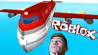 СИМУЛЯТОР ПАДЕНИЯ САМОЛЕТА ► ROBLOX