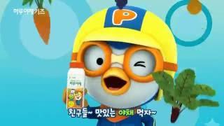 하루야채 키즈 CF