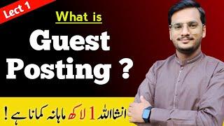 What is Guest Posting in Urdu/Hindi || Guest Blogging Earning Course ?