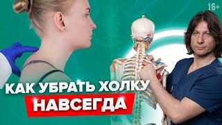 3 супер-упражнения от ХОЛКИ НА ШЕЕ. Как убрать холку, или вдовий горбик.