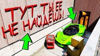 БИТВА АВТОУГОНЩИКОВ В ГТА 5 ОНЛАЙН! УГНАЛ САМУЮ ДОРОГУЮ FERRARI LaFERRARI! - БИТВА ВОРОВ ГТА 5!