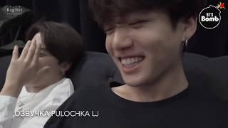 [Русская озвучка by Pulochka LJ] [BANGTAN BOMB] Секрет бороды BTS (방탄소년단)