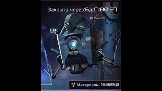 Черный рынок Nova Empire