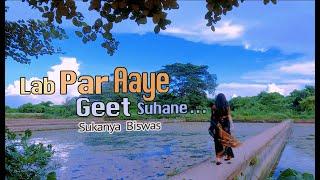 SONG - LAB PAR AAYE GEET SUHANE || FROM #bandishbandits  ||  BY Sukanya Biswas ||