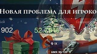 Продажа/раздача аккаунтов: Новая проблема для рандома?