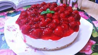 "Cheese Cream Cherry Cake" Сырный мус-пирог БЕЗ ВЫПЕЧКИ