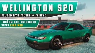 [UPDATE 2.12] Настройки для WELLINGTON S20 | (Silvia S13r) | CarX Drift Racing Online