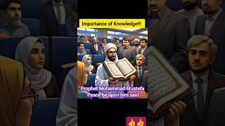 Must Watch What Prophet (PBUH) said About "Importance of Knowledge" !!!# Islamic light