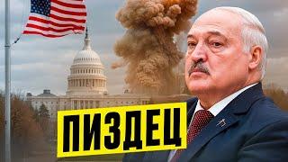 Трамп победил на выборах / Лукашенко самый оскорбляемый лидер в мире / Беларусь в ТОПЕ