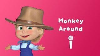 MONKEY AROUND  Sing with Masha!  Masha and the Bear  Monkey business