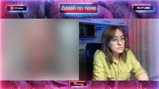 25 лет работал в России на Украине обнулили стаж | Давай по теме #rutube