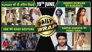 Karisma At Sunjay's Funeral, Janhvi-Shikhar's Romantic Video Viral, Abhishek's Cryptic Post | Top 10
