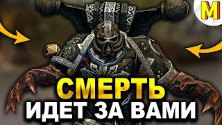 ГВАРДИЯ СМЕРТИ В ДЕЛЕ!  РЕШИТЕЛЬНЫЙ БОЙ! - [Unification Mod]