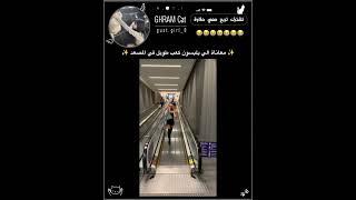 مسكينه#apt #rose #explorepage #virlshort #virlvideo #like #foryou #fypシ゚viral #fyp #explore#foryou