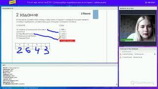 Супер-разбор кодификатора ЕГЭ по истории