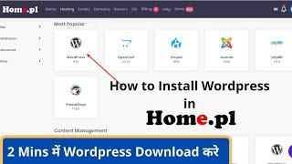 How to Create Wordpress in Home.pl Hosting Easy way