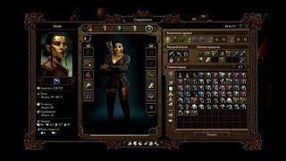 Pillars of Eternity II Deadfire Гайд Майя сложность Путь проклятых предметы, раскачка по уровням